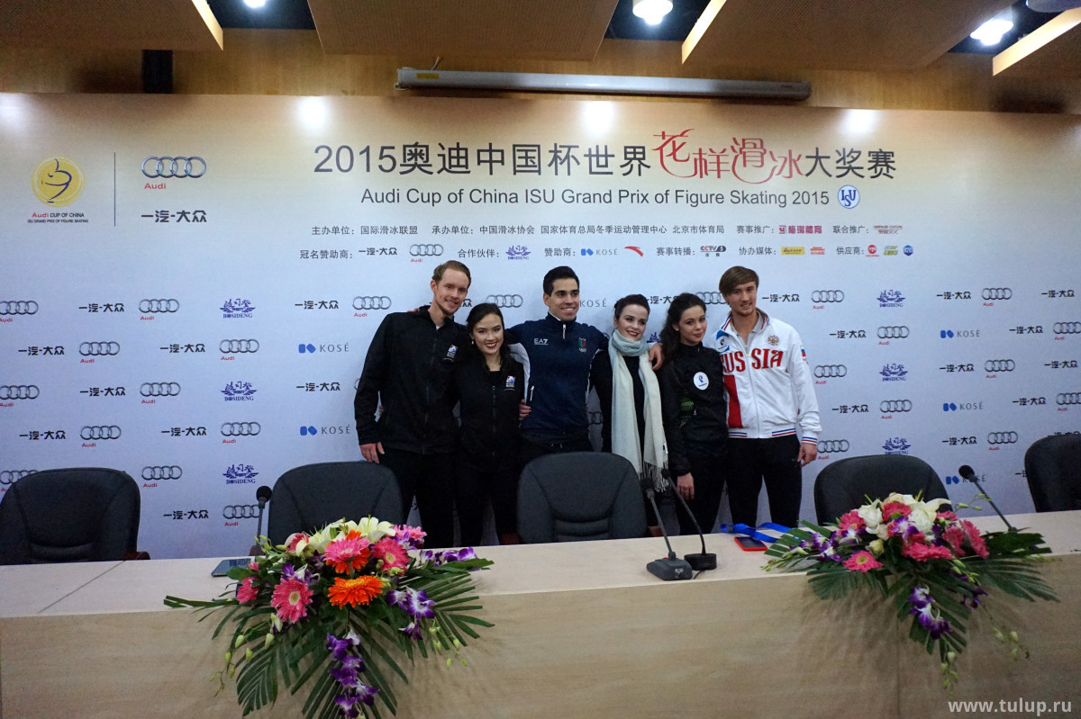 GP - 3 этап. 6 - 8 Nov 2015 Beijing China - 2 DSC06236