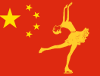 China National Figure Skating Competitions 2016