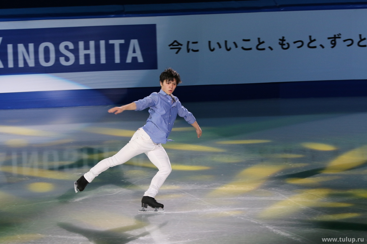 Shoma Uno