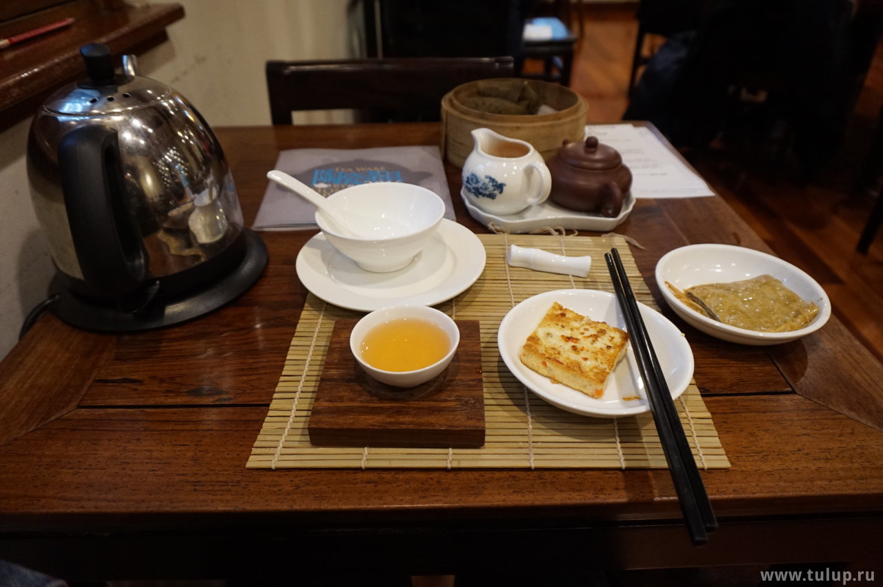 Гонконгская бранчевая чайная традиция 饮茶 (инча) — чай с димсумом (点心) — небольшими закусками